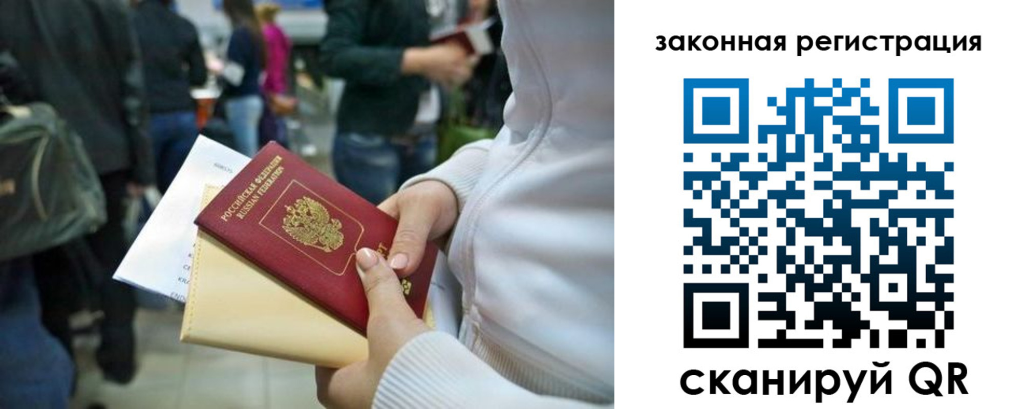 пропишу в квартире в Лобне