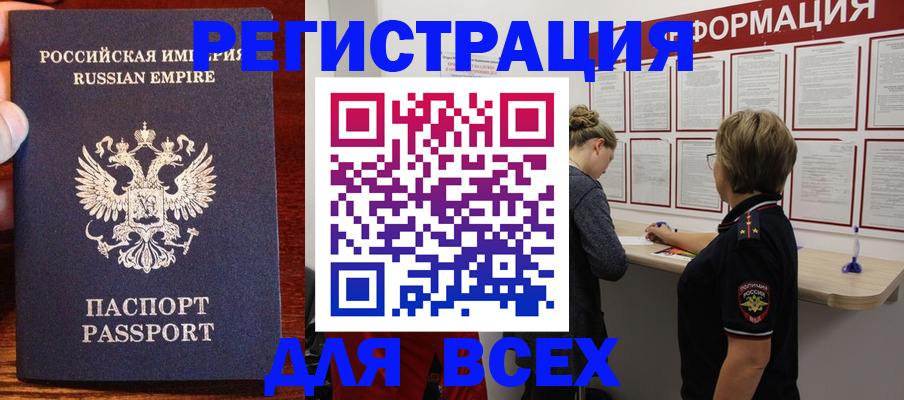 регистрация для школы в Лобне